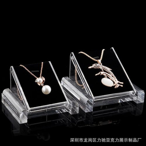 亞克力之美 珠寶首飾展示的藝術(shù)——深圳市龍崗區(qū)力馳亞克力展示制品廠探訪